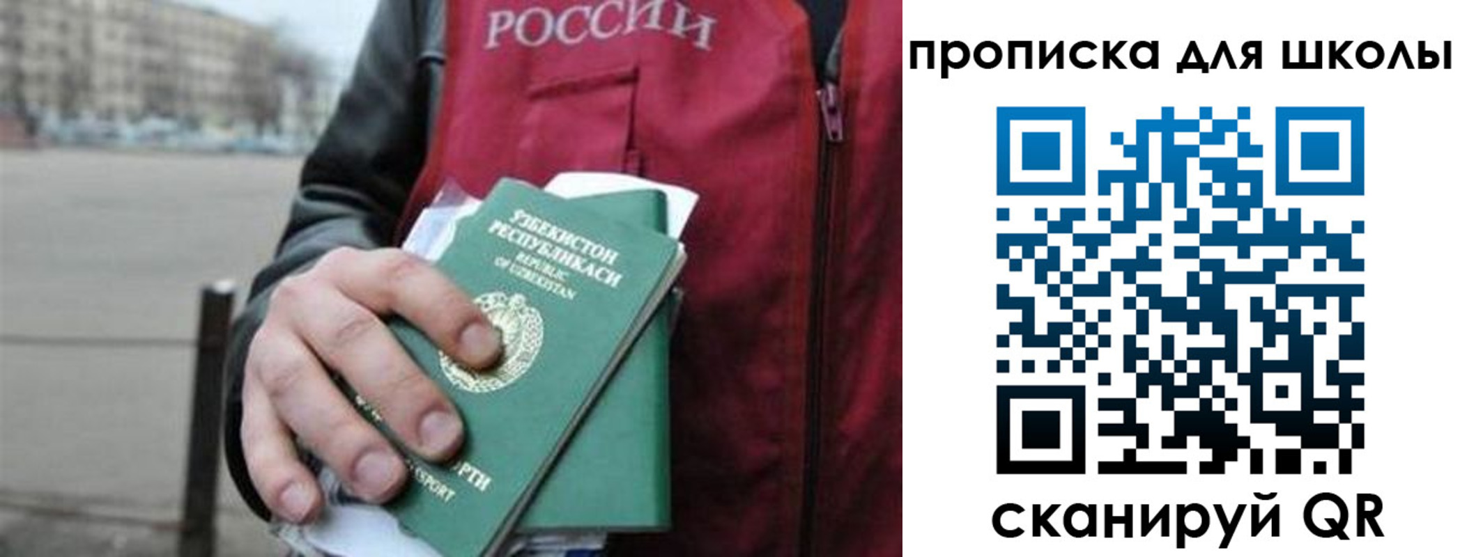временная регистрация госуслуги в Балабаново