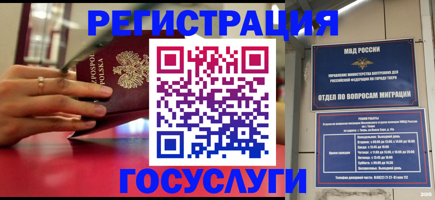 прописка от собственника в Балабаново
